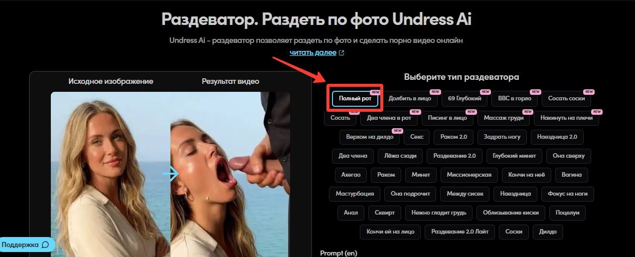 накончили полный рот