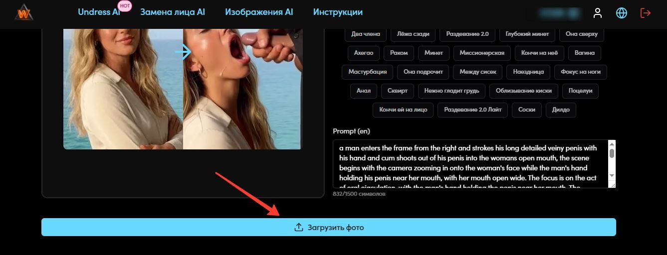 накончал полный рот