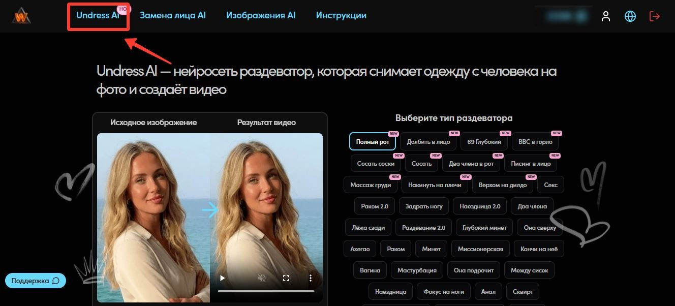 кончил полный рот