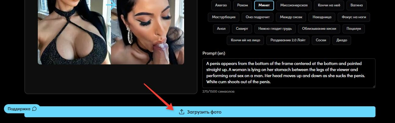 камшот видео